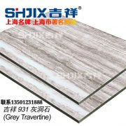 铝塑板是怎么装置在墙面上的